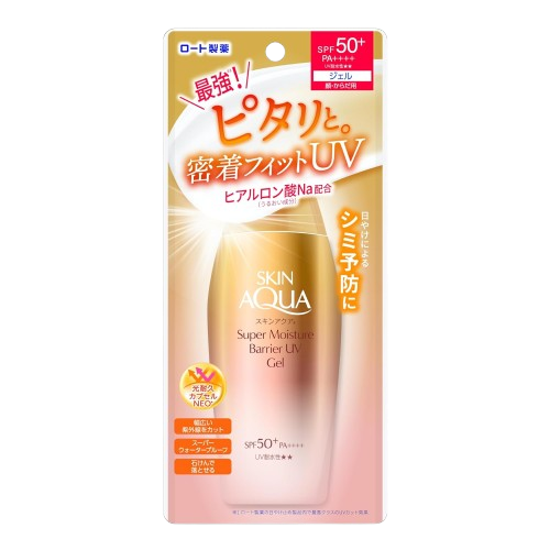Moisture Barrier UV Gel